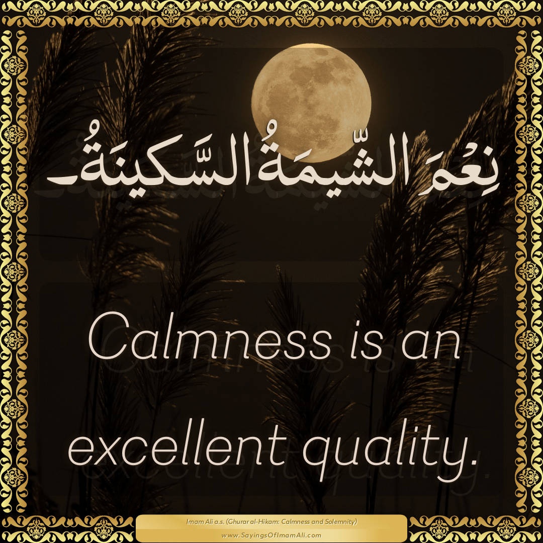 Calmness is an excellent quality.